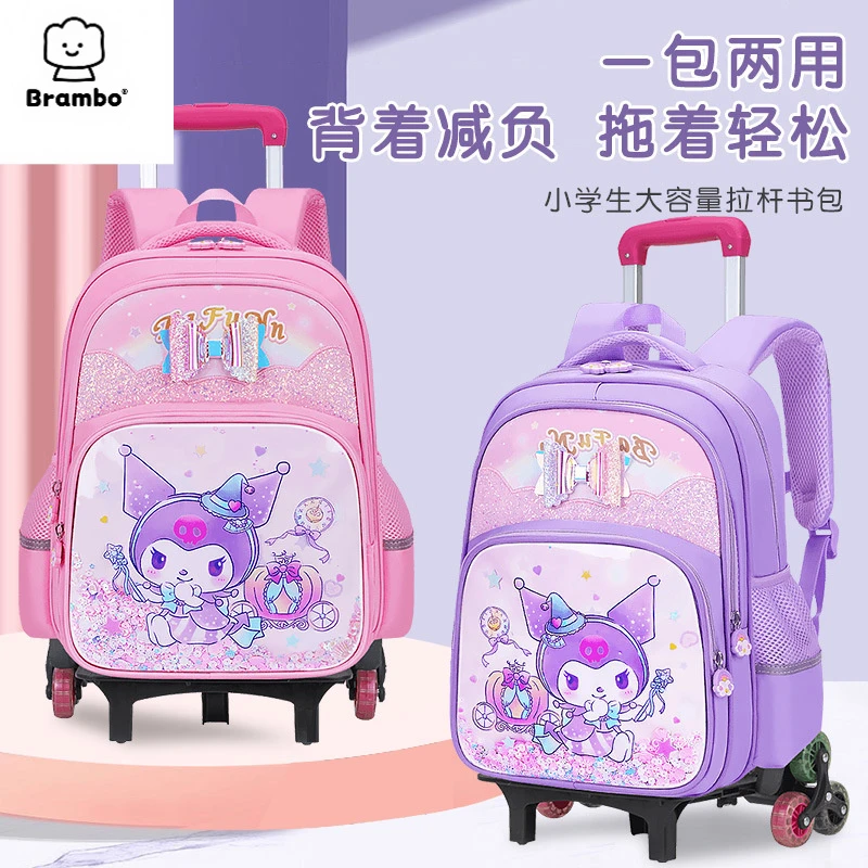 拉杆书包小学生女25新款儿童包减负大容量一二三到六年级双肩背包
