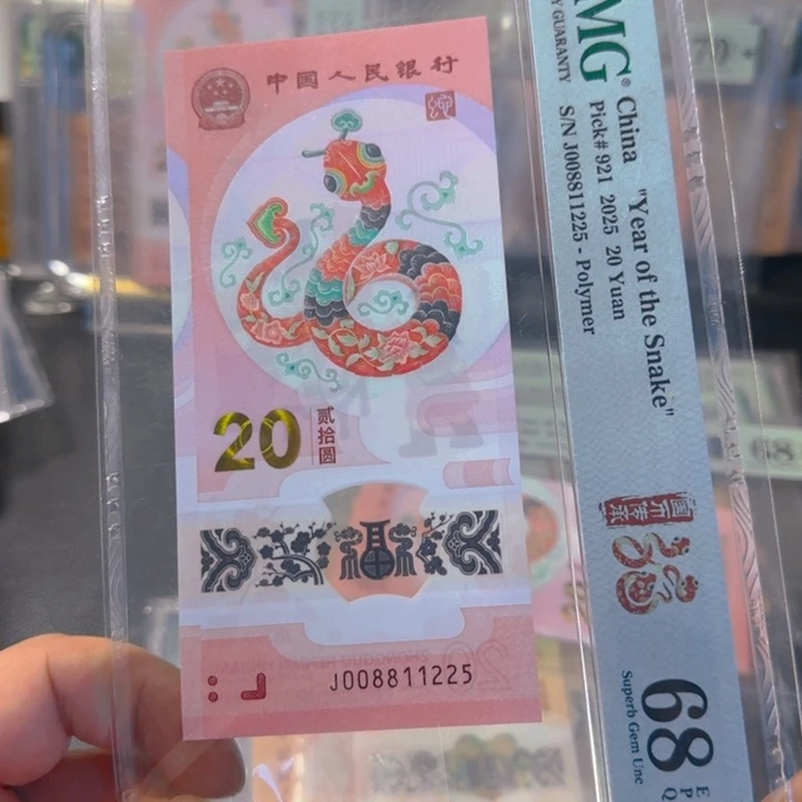 塑料008811225正四对68分