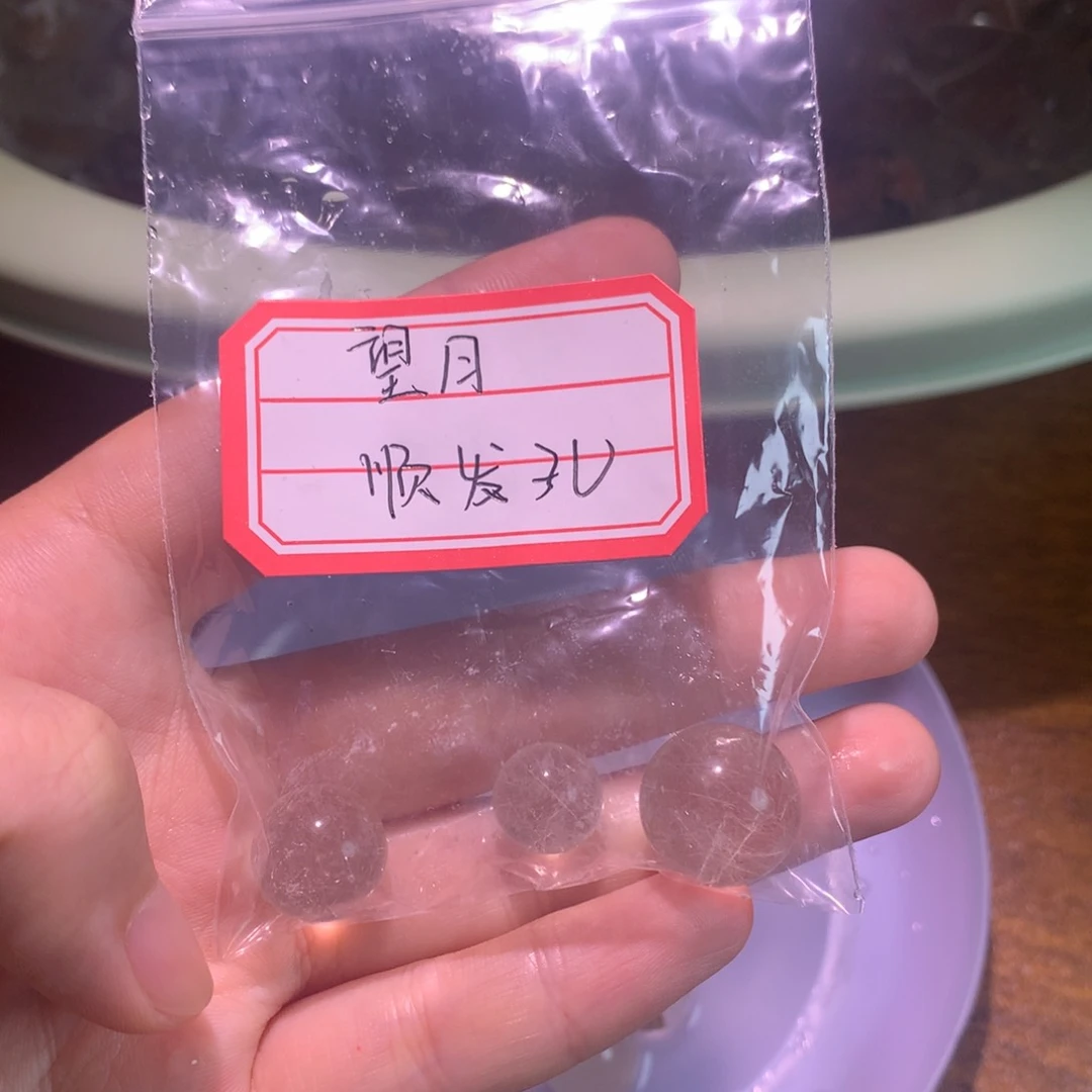 望****水晶吊坠(不含链)未镶嵌水晶