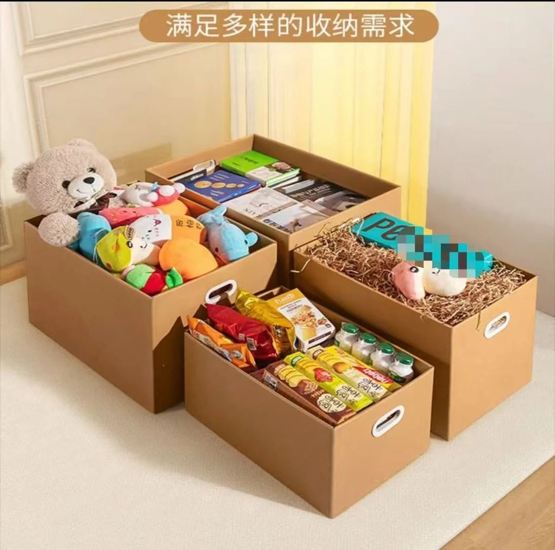 101-150号日用家用百货收纳盒家居日用百货