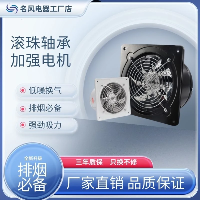 厨房抽排油烟4/6/8寸窗式排气扇风扇工业抽风机卫生间换气扇强力