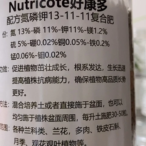 豆***菜好康多500克13-11-11