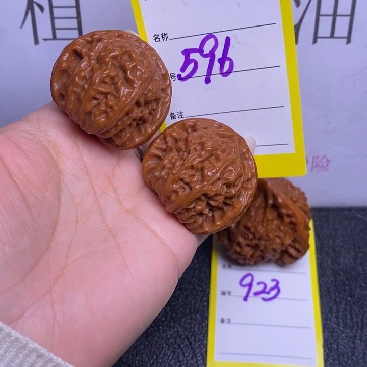 吊坠文玩核桃596/37白狮子