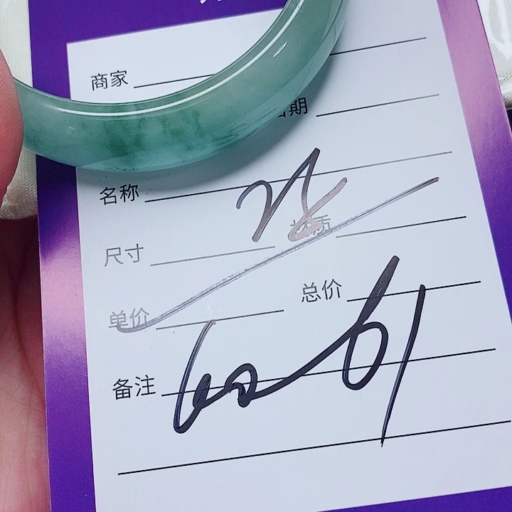 翡翠未镶嵌手镯（圆镯）