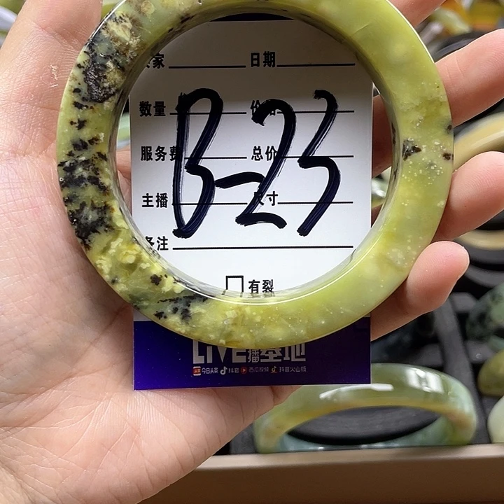 蛇纹石玉手镯合金宝*人