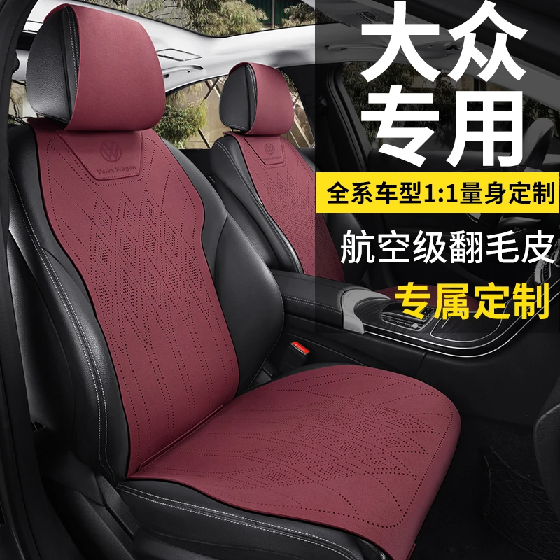 大众豪华版航空级易安装不掉色舒适透气防滑耐磨翻毛皮马鞍垫
