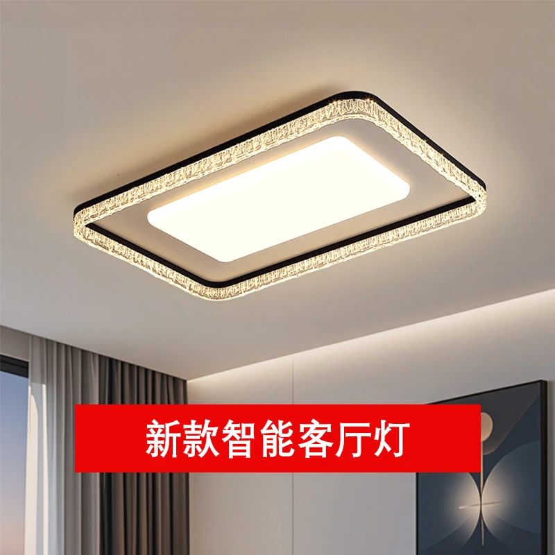 意式轻奢风客厅主灯2026新款吸顶灯现代简约大气全屋套餐卧室灯具