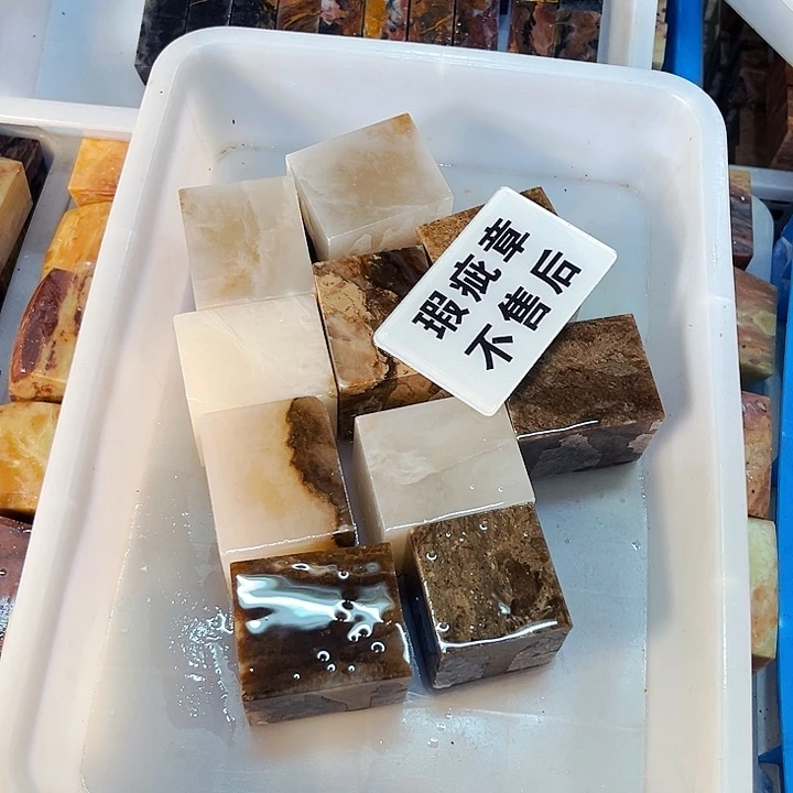 寿山石印石李今天我是真