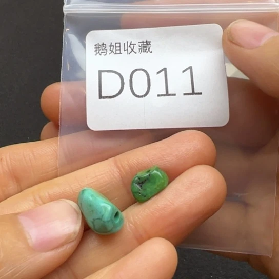 菩提根/象牙果吊坠