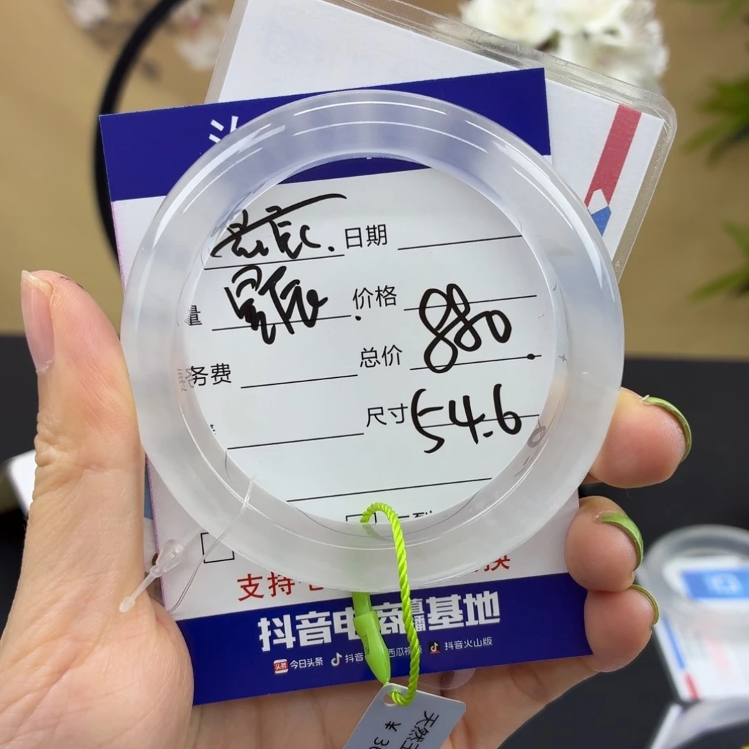 星***海手镯石英质玉未镶嵌