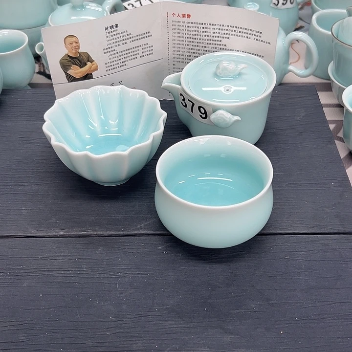 龙泉云间青瓷小米茶器