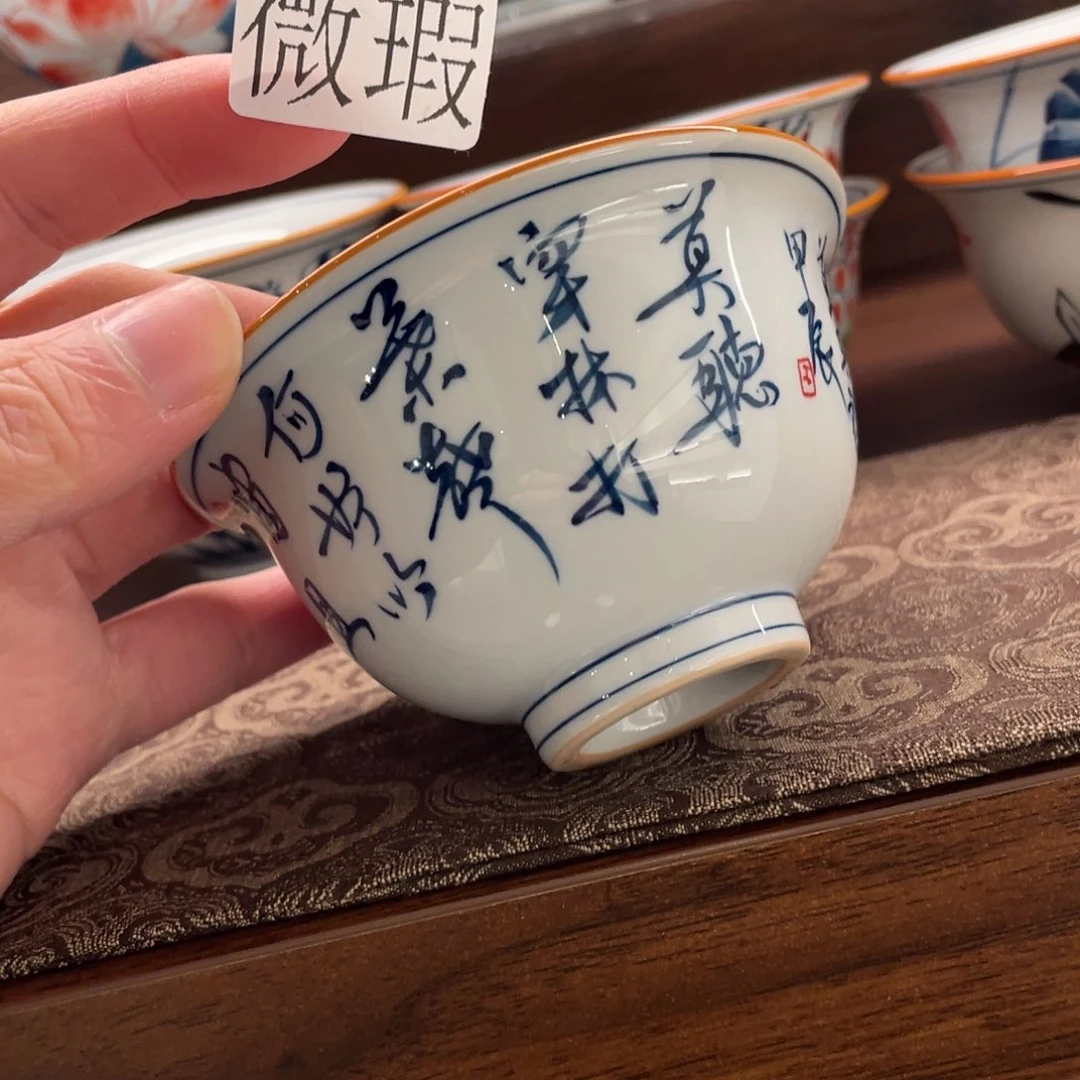 釉下手绘茶具微瑕