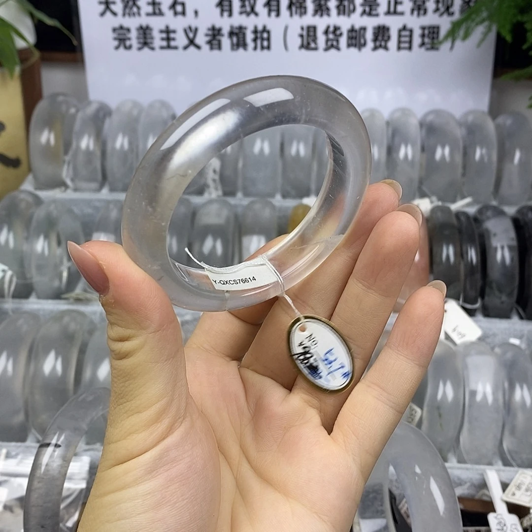 石英质玉未镶嵌手镯53.7黑钢飘云