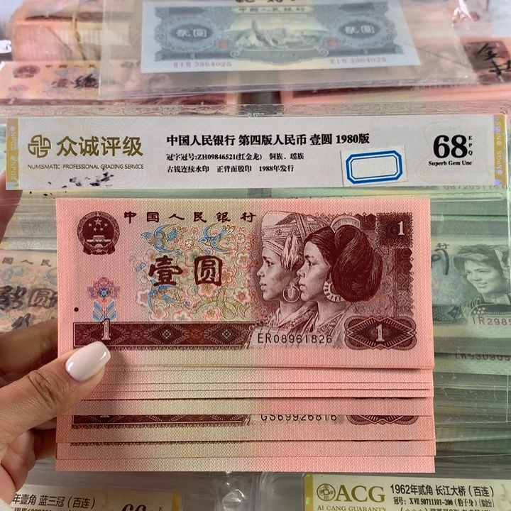 96年一元20张，全新号随机