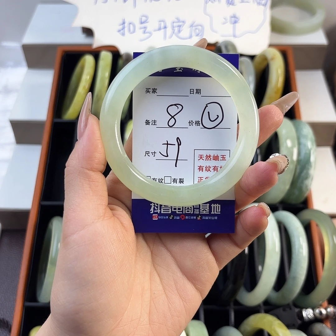 蛇纹石玉手镯未镶嵌巷*