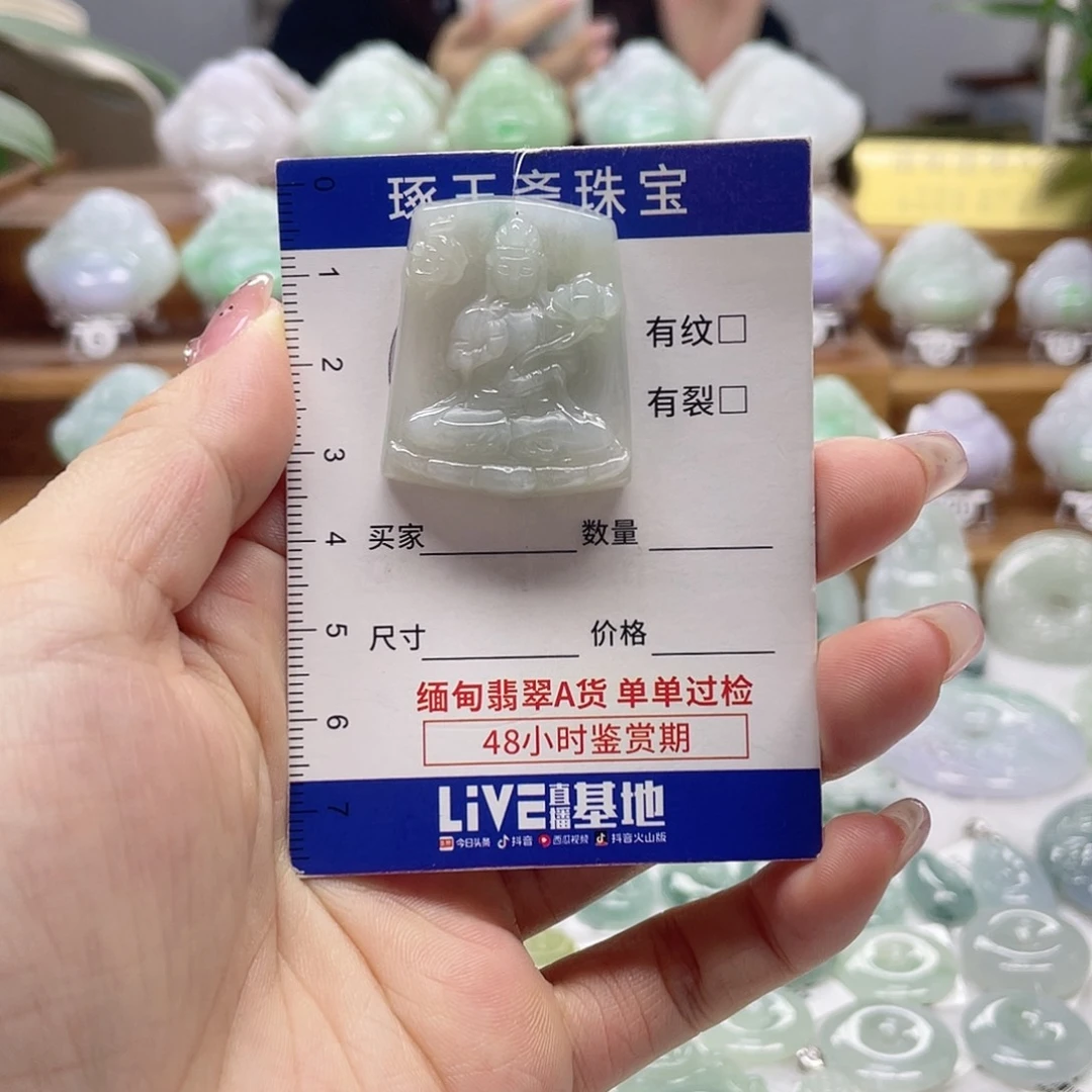 颈饰未镶嵌翡翠大势至