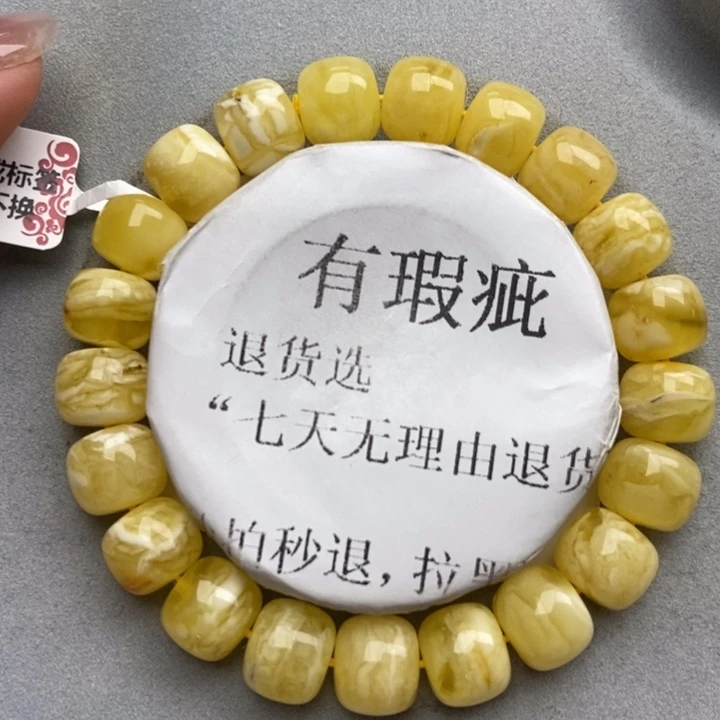 未镶嵌蜜蜡珠宝奇石8