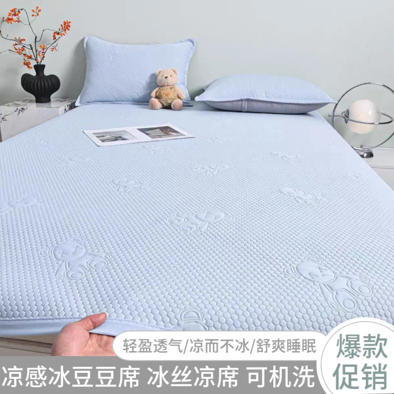 清凉席夏天专用1.5米2米豆豆凉席夏天冰丝凉席软凉席枕套冰丝床单