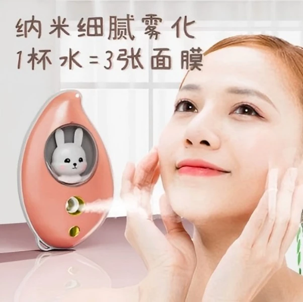 纳米细腻补水仪美容仪【Z2641】