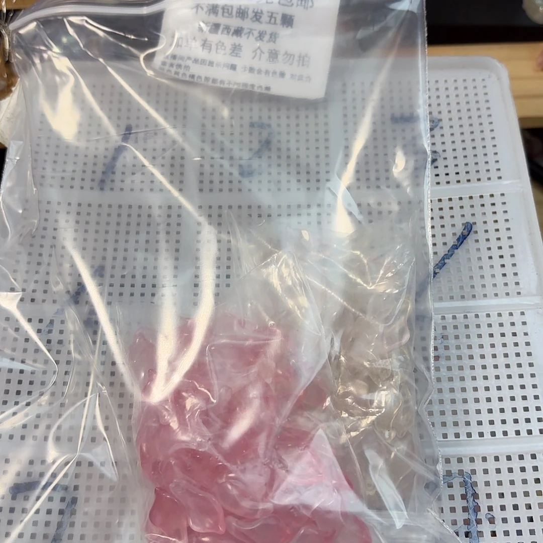 玻璃201用户专拍链接