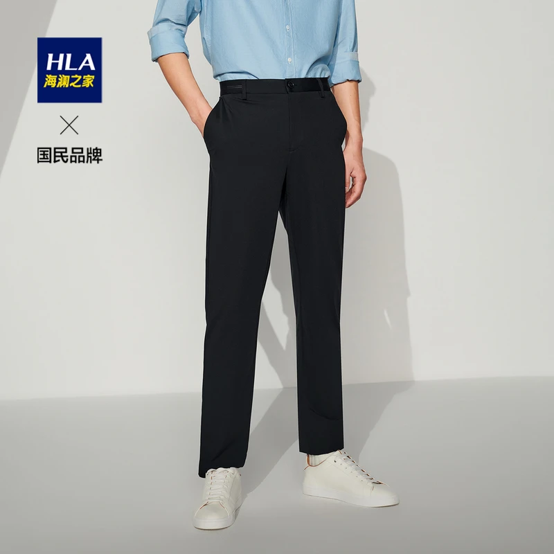 【薄款休闲裤】HLA/海澜之家舒适弹力冰裤科技凉爽宽松直筒休闲裤男