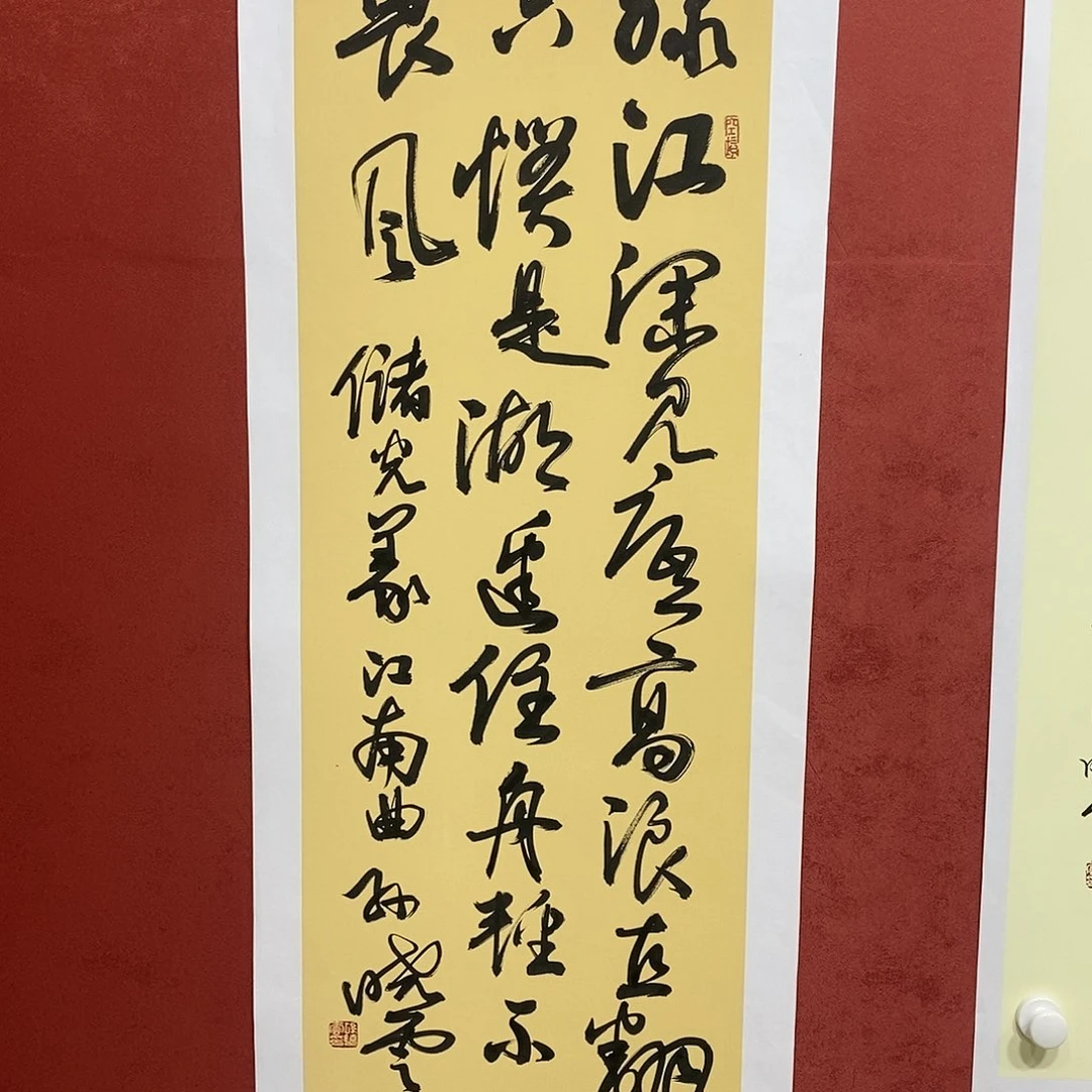 绿江直播间发咯11111