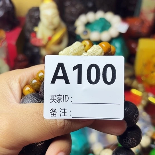大***人非洲紫檀（红花梨）100
