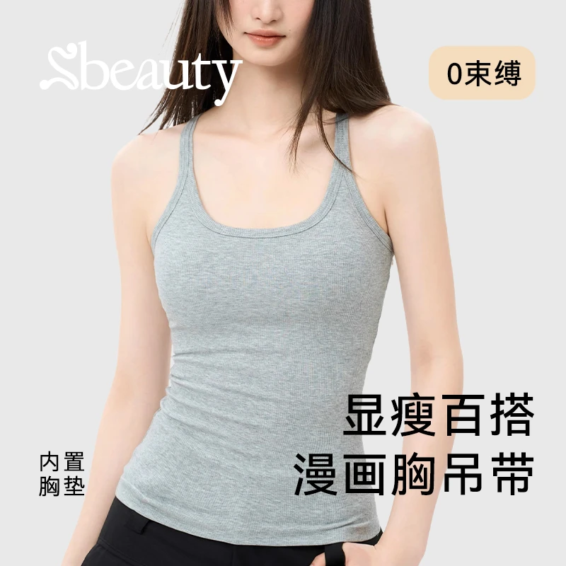 Sbeauty漫画吊带胸垫背心女夏外穿打底上衣文胸内搭舒适百搭