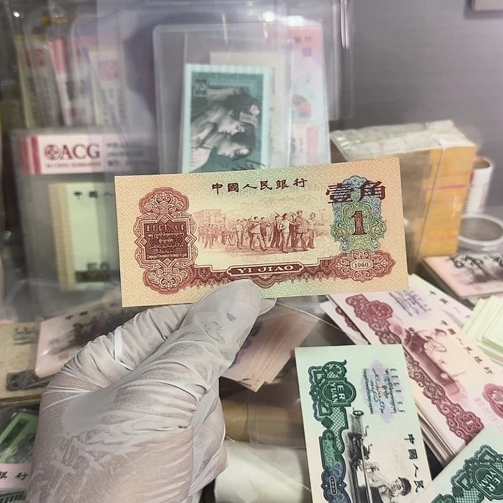 全新直板原票枣红无斑一张