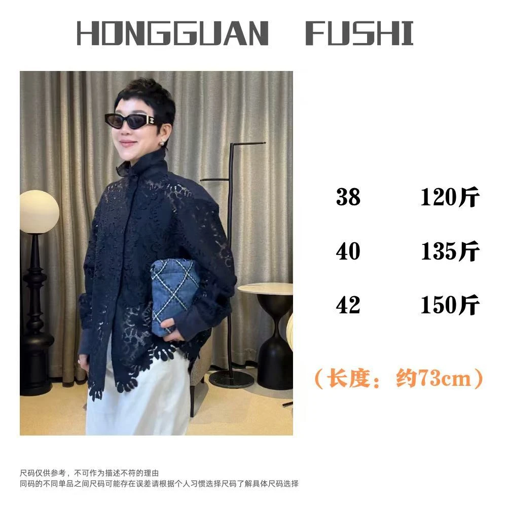 H·G【镂空衬衫】3606 新款时尚百搭宽松镂空暗花衬衫