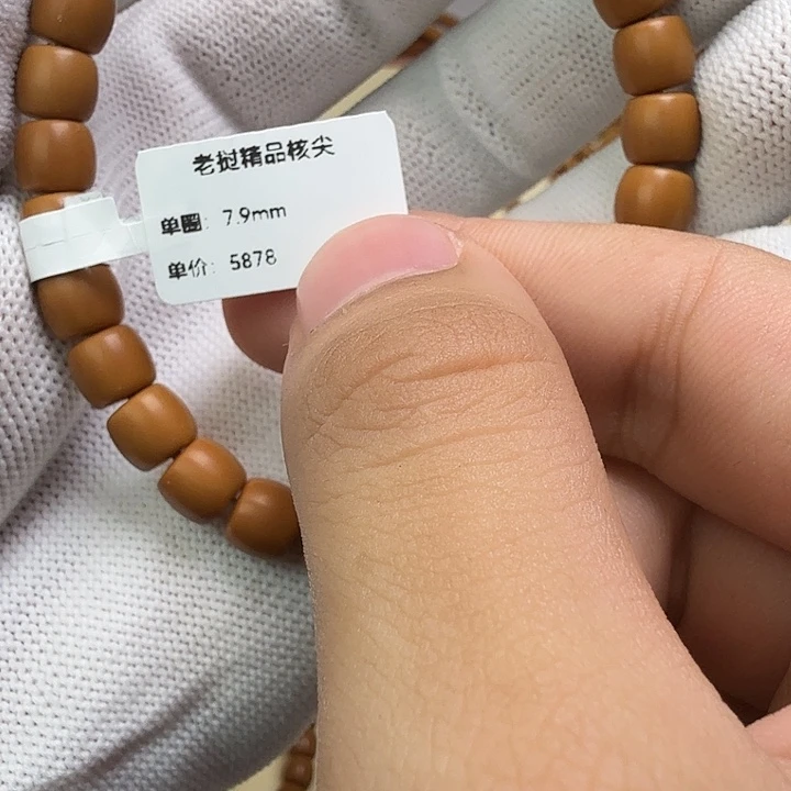 木质纯铜锡合金非金属