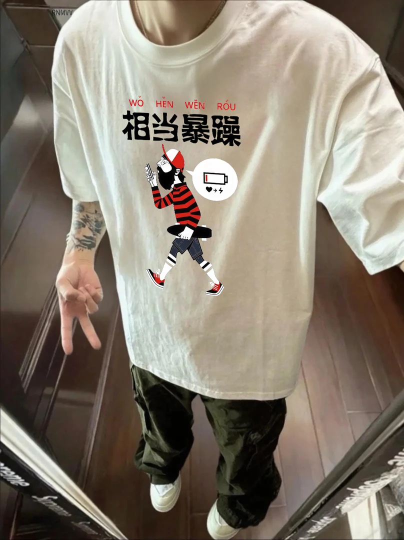 夏季新款趣味文字设计感潮流短袖t恤男女同款重磅宽松百搭情侣t