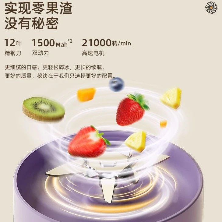 真空锁温家用榨汁机防水多功能全自动高速碎冰高精度细腻精钢保温
