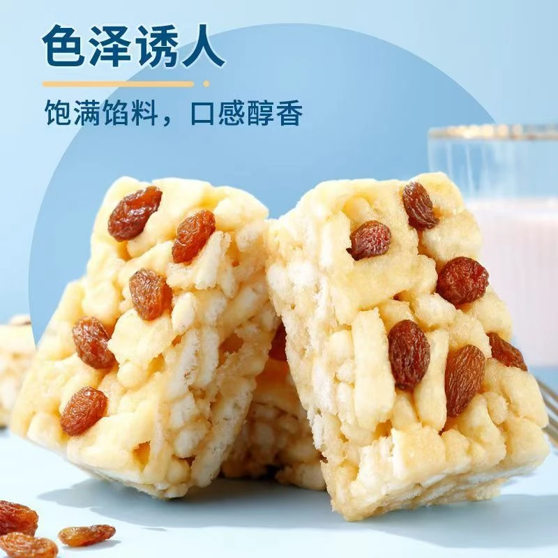 年货零食休闲零食葡萄干沙琪玛好吃软糯