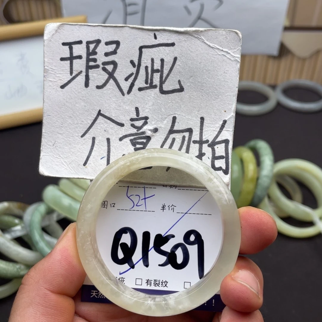 岫玉未镶嵌手镯手镯