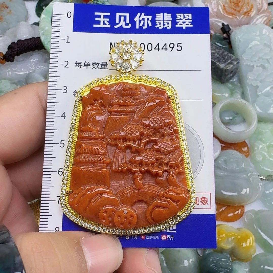 翡翠未镶嵌吊坠(不含链)