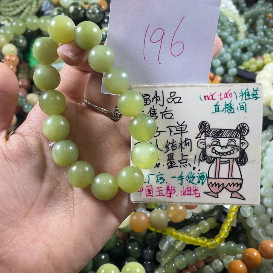 未镶嵌蛇纹石玉手链