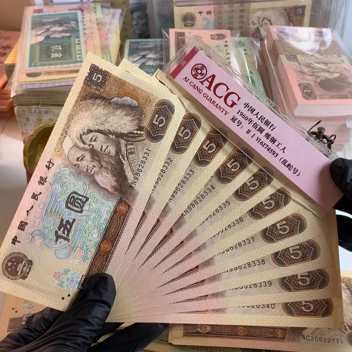 805豹子333十连号全新票