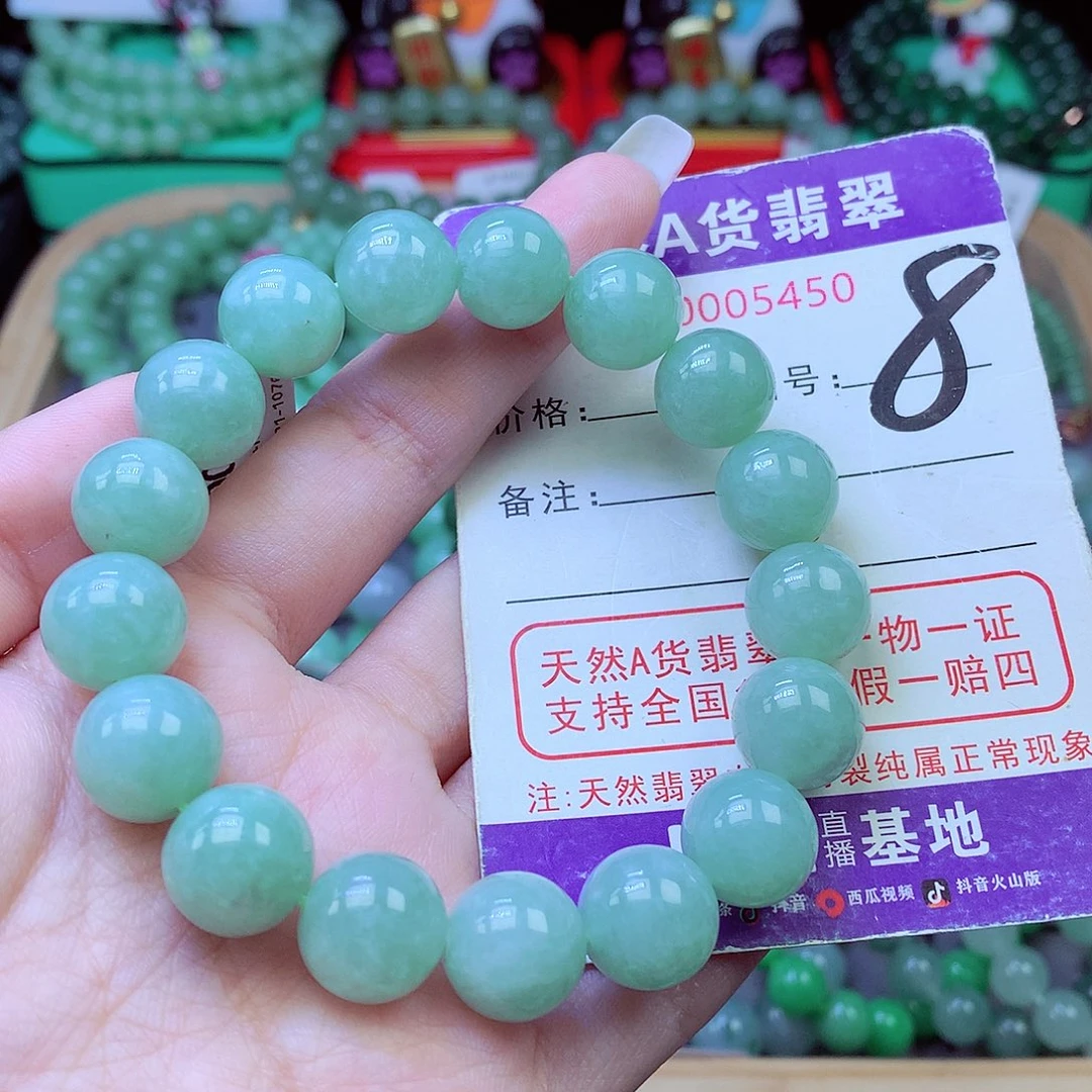 毛衣链未镶嵌翡翠12.6