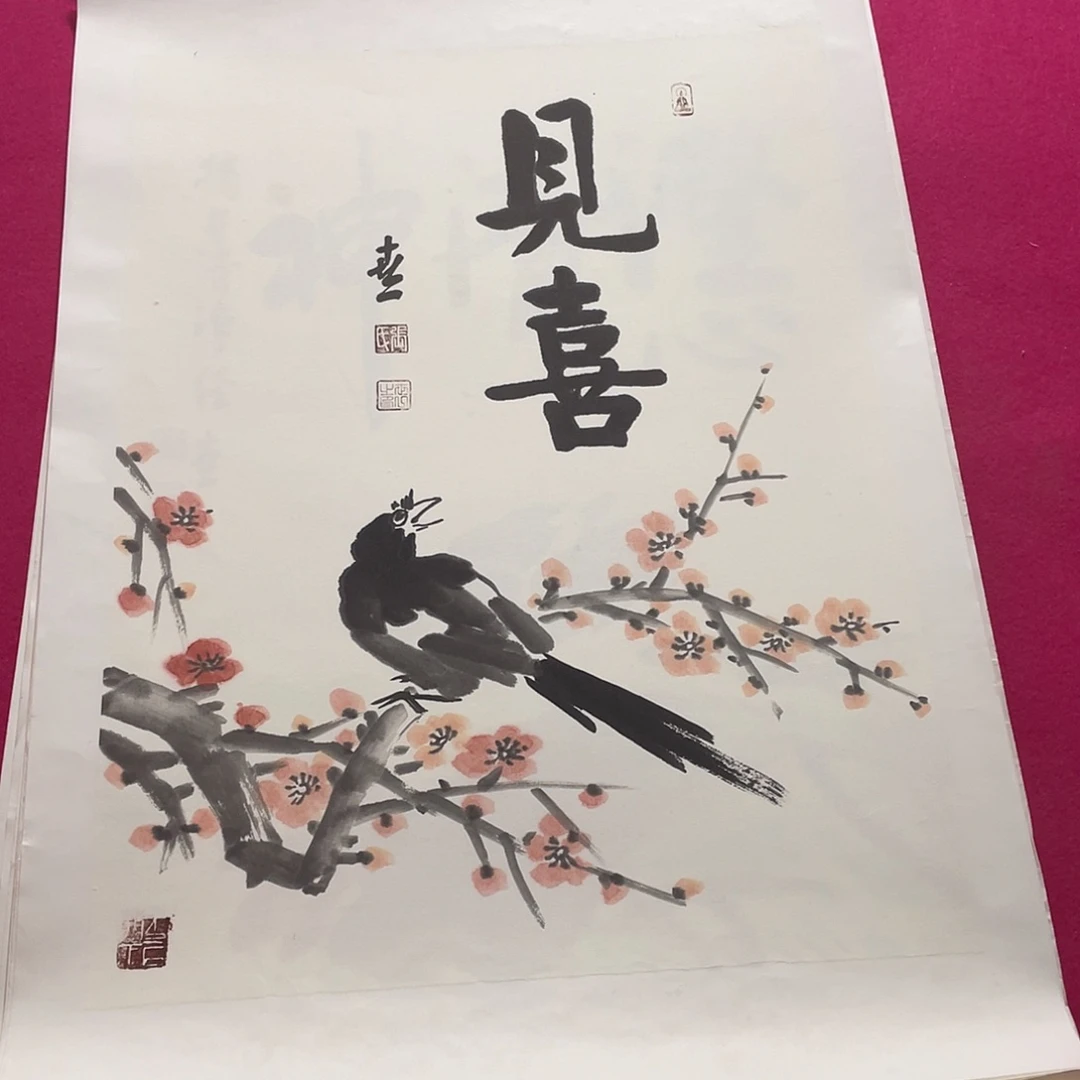 国画1.4平尺国画作品
