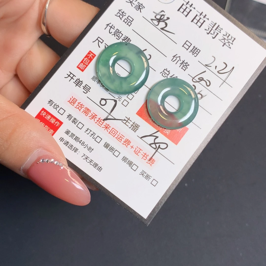 翡翠散珠轻*翡翠翡翠