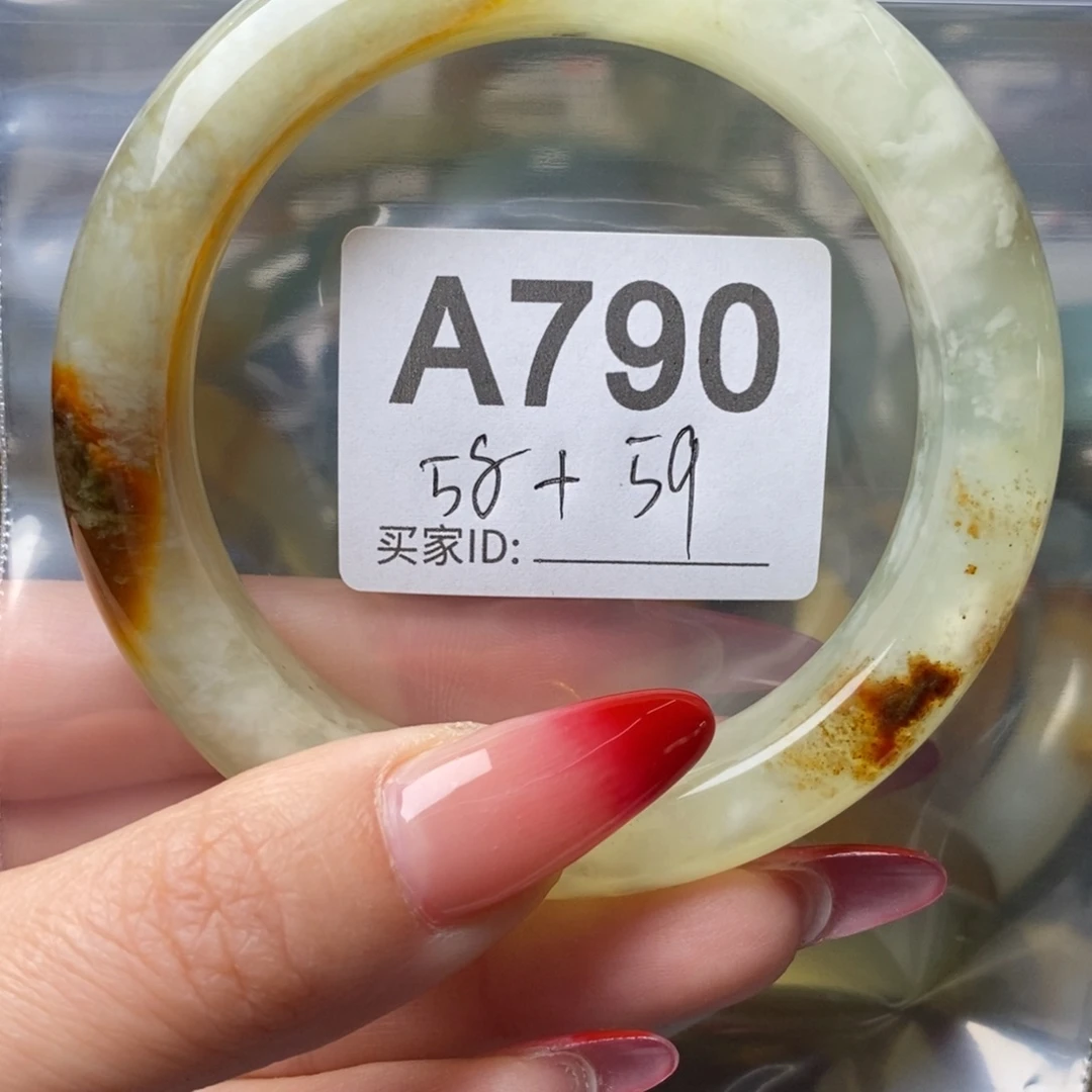 蛇纹石玉未镶嵌纯天然岫玉