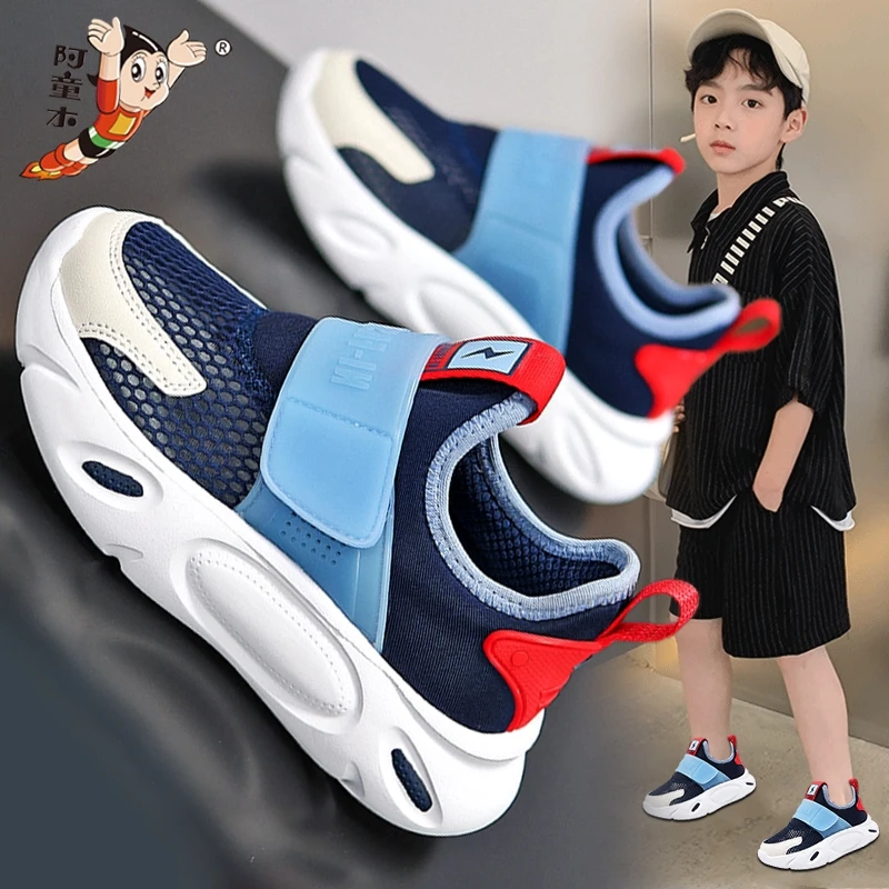 阿童木男童鞋2025新款夏季儿童网面运动鞋中大童透气跑步学生老爹