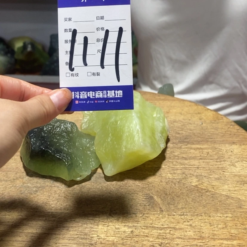 【闪购商品】未镶嵌蛇纹石玉岫玉