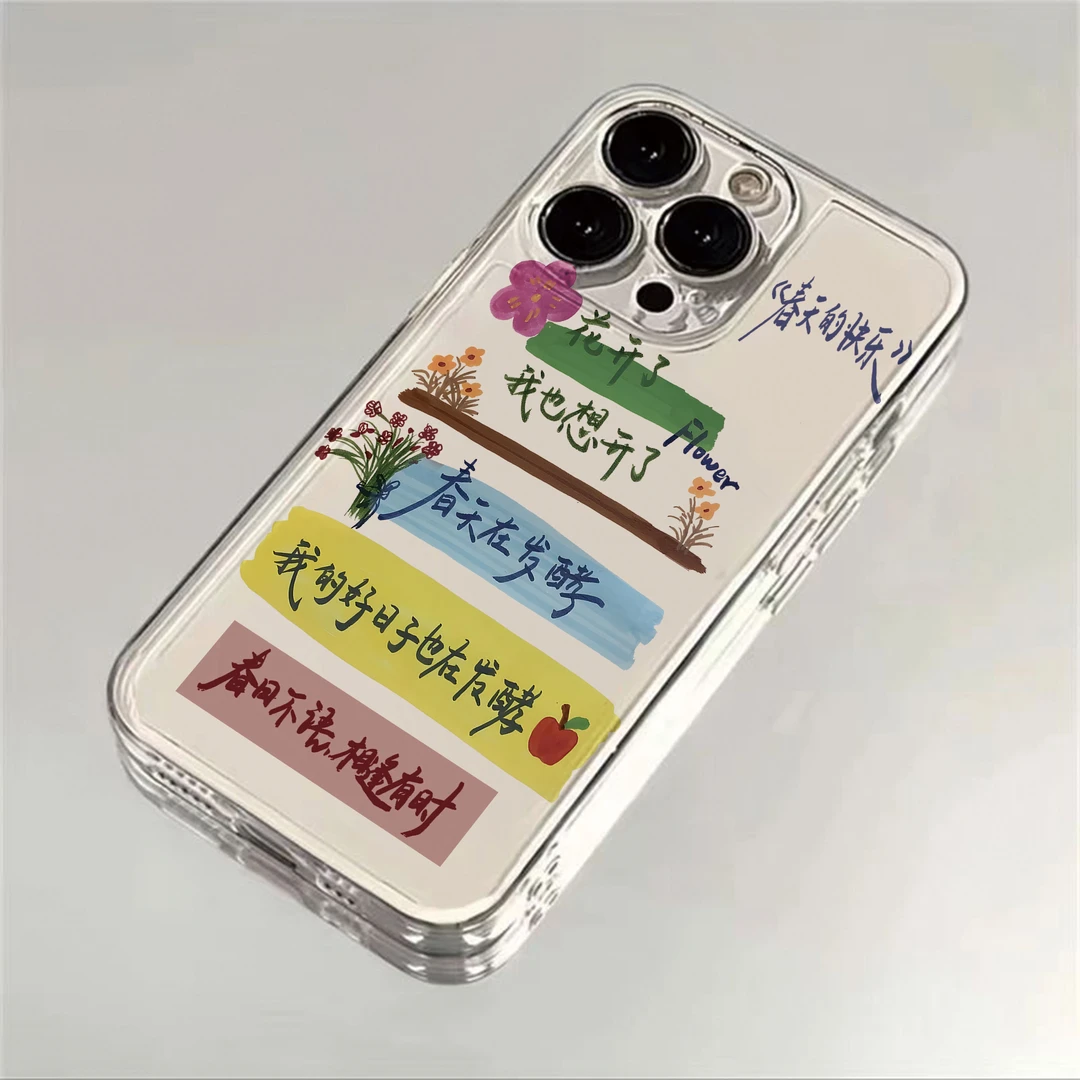 春天的快乐适用苹果iPhone15/16promax华为手机壳13/14太空12软壳