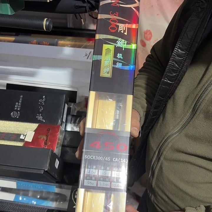 4.5 钢鲫 贝克力 一支 一单