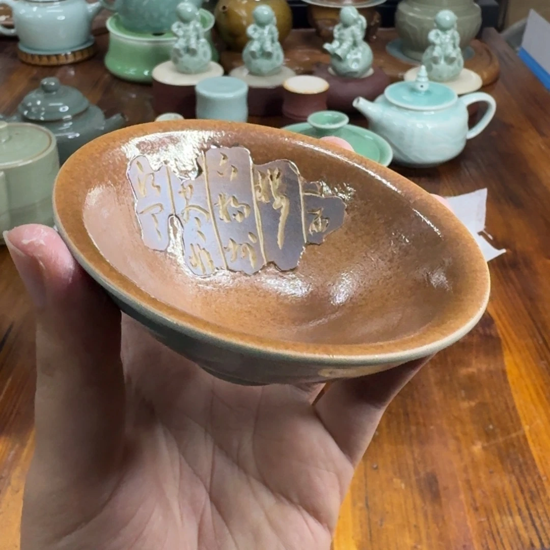 小仲龙泉青瓷微瑕6080