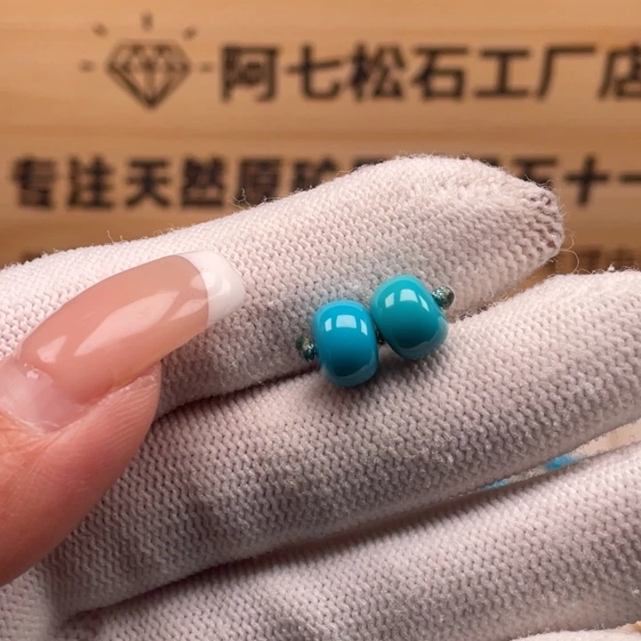 绿松石未镶嵌珠宝奇石8.3