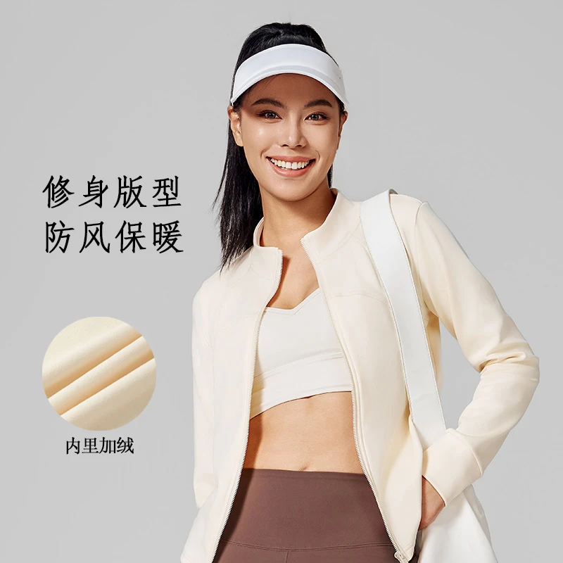 GWDX8002 3D裁剪修身立领显瘦薄绒防风保暖瑜伽外套