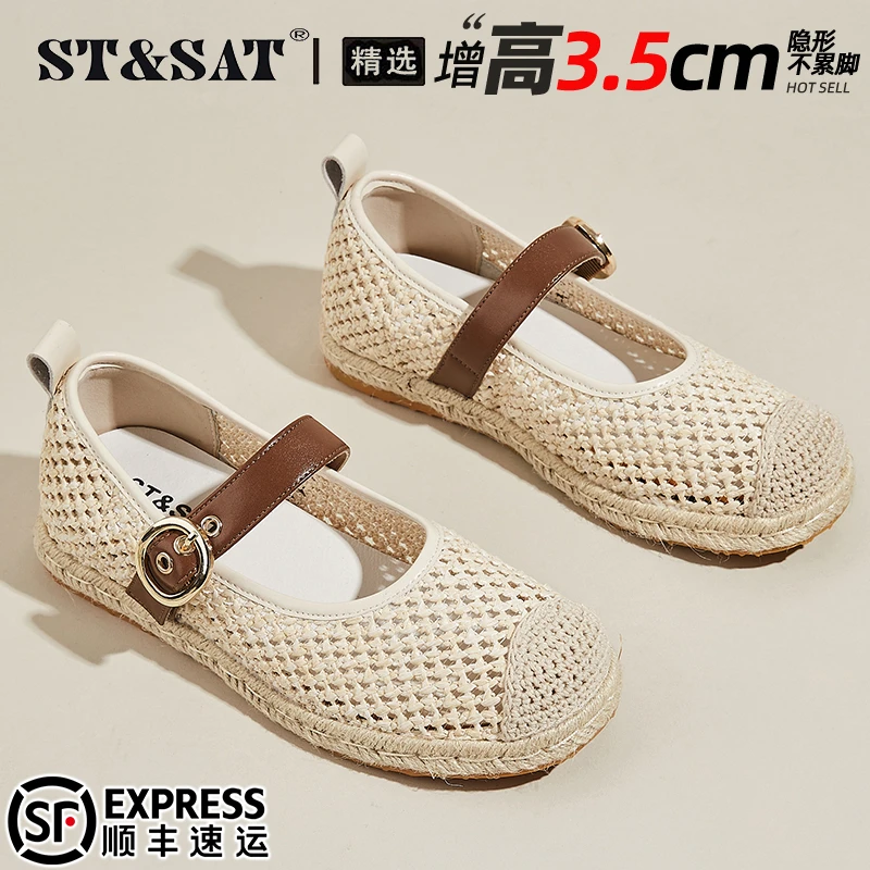 星期六平底一字带渔夫鞋女鞋2025秋季网眼透气妈妈鞋草编包头凉鞋
